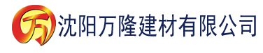 沈阳青苹果乐园小虎队建材有限公司_沈阳轻质石膏厂家抹灰_沈阳石膏自流平生产厂家_沈阳砌筑砂浆厂家